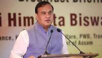 Assam: બેથી વધુ બાળકો થયા તો સરકારી યોજનાનો લાભ નહીં, CM સરમાની મોટી જાહેરાત