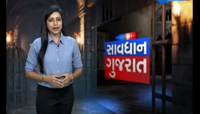 Savdhan Gujarat: Crime News Of Gujarat Today 20 June