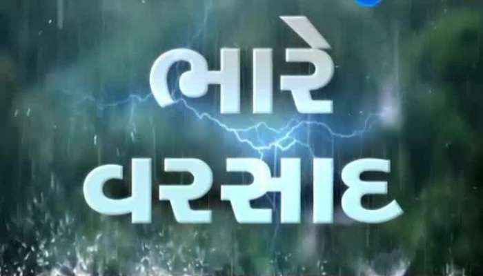 Heavy rains in Ahmedabad, Watch