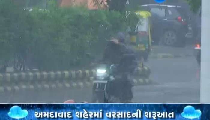 Rain in Ahmedabad, Watch 