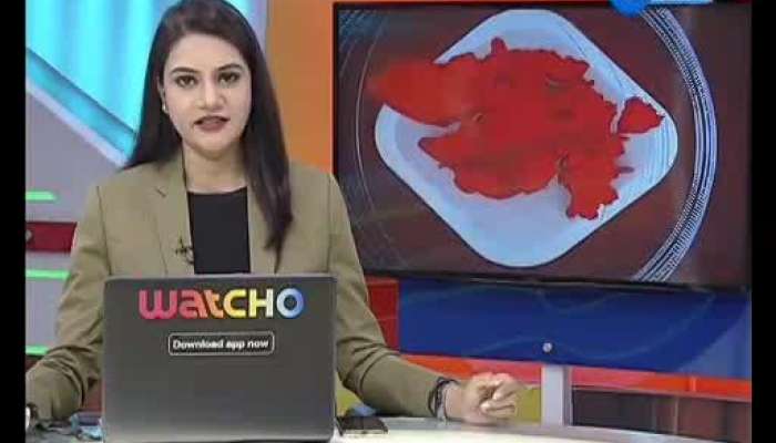 Samachar Gujarat: Watch All Important News Of Gujarat on one click 