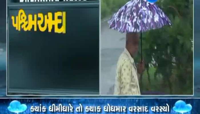 Heavy rains in Ahmedabad, Watch