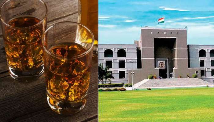 હાઇકોર્ટે દારૂબંધીના કાયદાને પડકારતી અરજી પર ચુકાદો અનામત રાખ્યો