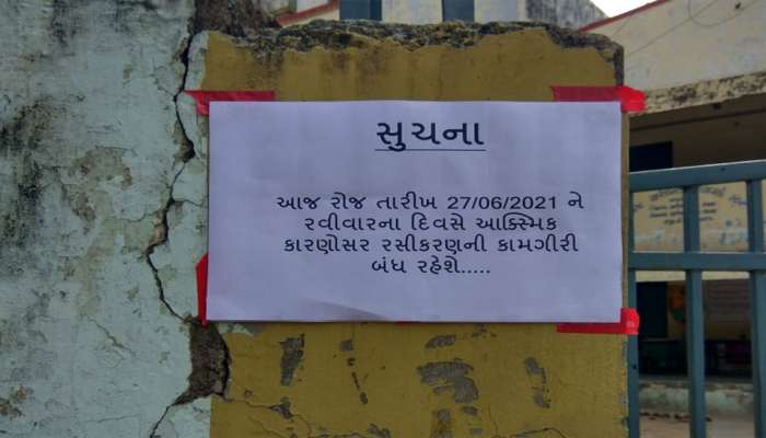 ગુજરાતમાં રોજના 1 લાખ લોકોનું વેક્સિનેશન કરવાના દાવાની હવા નીકળી