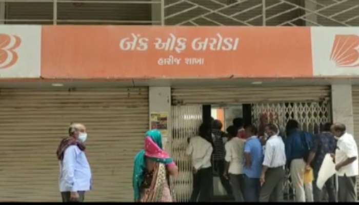 PATAN: બેંકમાં લોહી-પરસેવાની કમાણી ભરવા આવેલા ખેડૂતની રકમ ગઠીયા તફડાવી ગયા
