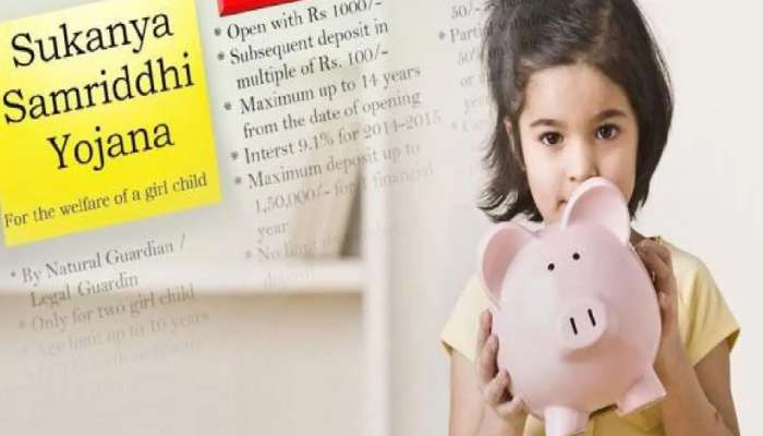 તમારી 100 રૂપિયાની બચત તમારી દીકરીને આપી શકે છે 15 લાખ રૂપિયા, જાણો  શું છે રીત?