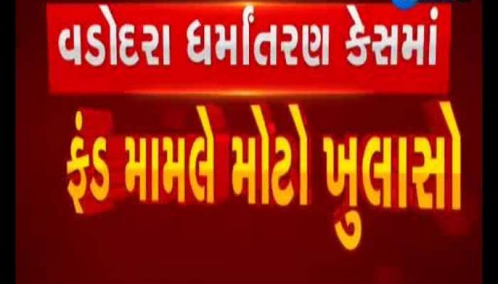 Breaking News Of Gujarat