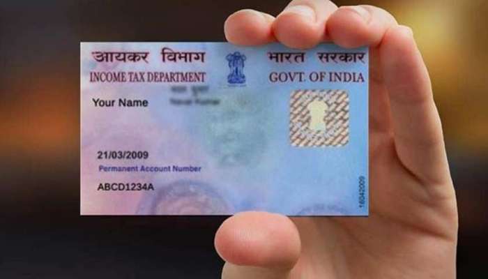 Income Tax ના નવા પોર્ટલ પરથી તાત્કાલિક બનાવો ઈ-પાન, જાણો કઈ રીતે APPLY કરશો