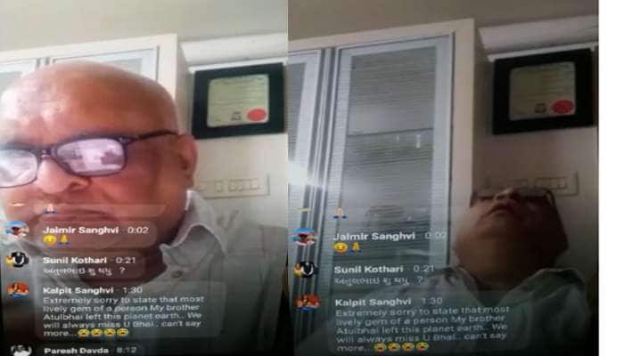 રાજકોટના જાણીતા વકીલ અતુલ સંઘવીનું Live મોત : FB પર ચાલુ લાઈવમાં એટેક આવ્યો