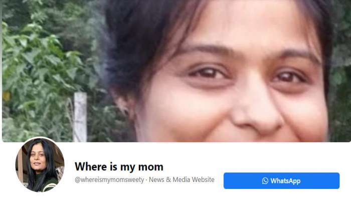 Where is my mom : સ્વીટી પટેલને શોધવા વિદેશમાં રહેતા પુત્રએ facebook પર મદદ માંગી