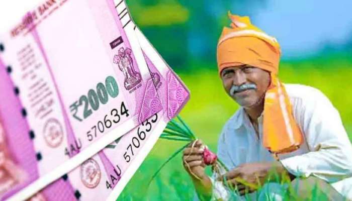 PM Kisan: ખાતામાં નથી જમા થયા 6000 રૂપિયા? આ નંબર પર કરો ફરિયાદ, મળશે ફાયદો