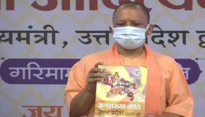 CM Yogi એ જાહેર કરી UP Population Policy, કહ્યું- વધુ વસ્તીથી વધે છે ગરીબી