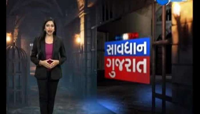 Savdhan Gujarat: Crime News Of Gujarat Today 11 July