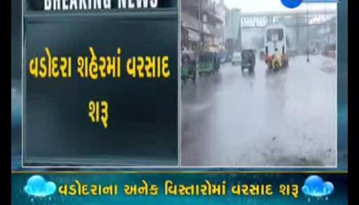 Rain in Vadodara, Watch