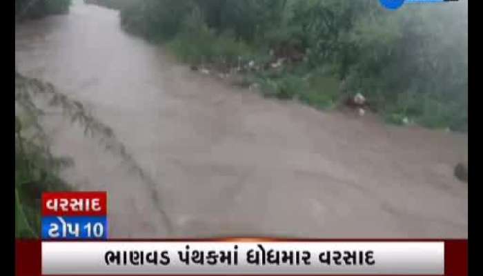 Top 10 Rain News Today 14 July