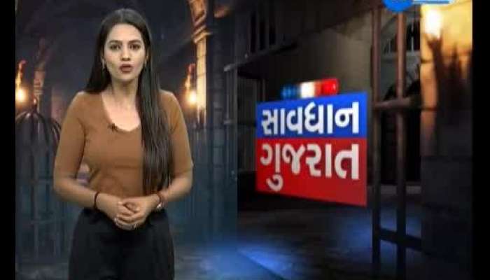 Savdhan Gujarat: Crime News Of Gujarat Today 16 July