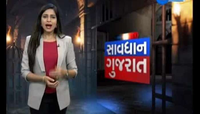 Savdhan Gujarat: Crime News Of Gujarat Today 16 July
