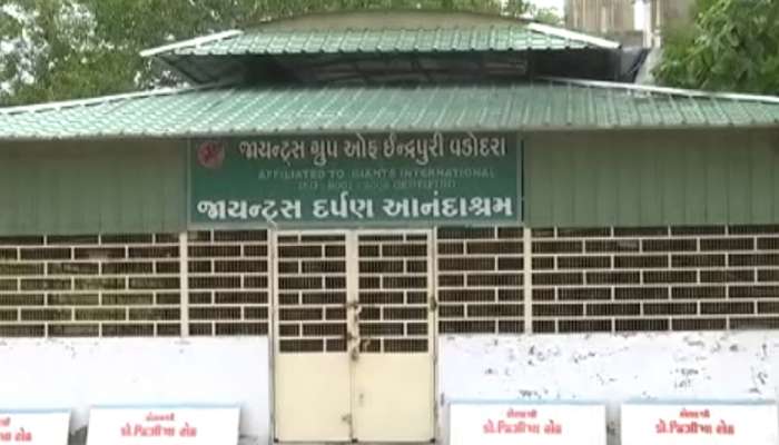 VADODARA: વૃક્ષારોપણ માટે અપાયેલા કરોડો રૂપિયાના પ્લોટમાં વગદારોએ બાંધકામ કરી દીધા, તંત્રના આંખ આડા કાન
