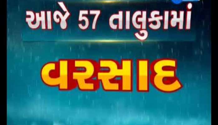 Gujarat Rain Updates 