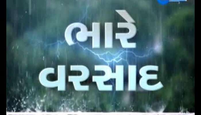 Heavy rains in Surat, Watch