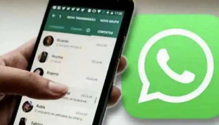 હવે WhatsApp ચેટ લીક થવાનો ડર નહીં, આવી ગયું નવું ફીચર