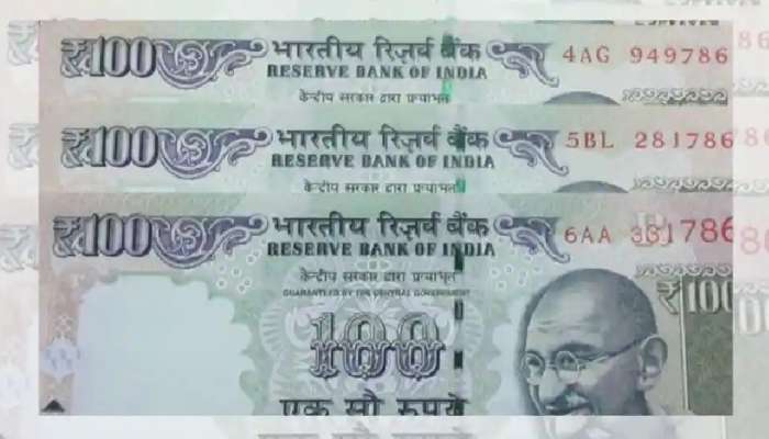 શું તમારી પાસે છે '786' નંબરની કોઈપણ નોટ? હોય તો થશે લાખો રૂપિયાની કમાણી