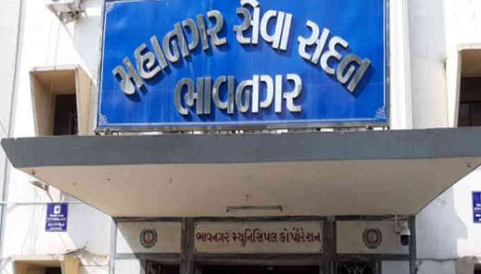 ભાવનગરમાં સંવેદના દિવસની ઉજવણી, બાળકોને એજ્યુકેશન કીટનું વિતરણ