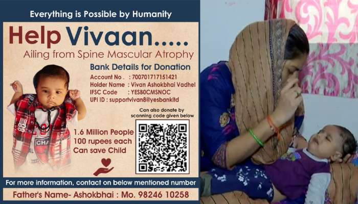 AHMEDABAD: ધૈર્યરાજ જેવી જ ગંભીર બિમારીથી પીડાઇ છે આ બાળક, નાગરિકોને કરી મદદની અપીલ