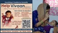 AHMEDABAD: ધૈર્યરાજ જેવી જ ગંભીર બિમારીથી પીડાઇ છે આ બાળક, નાગરિકોને કરી મદદની અપીલ