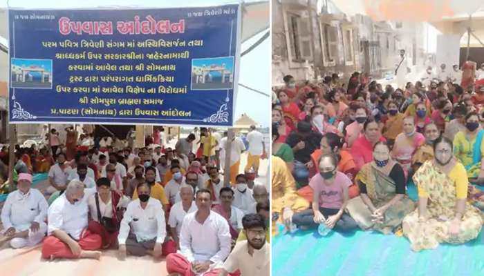 સોમનાથના ત્રિવેણી સંગમ પર પિંડદાન અને અસ્થિ વિસર્જન પર પ્રતિબંધ, તીર્થ પુરોહિતોનું ઉપવાસ આંદોલન 