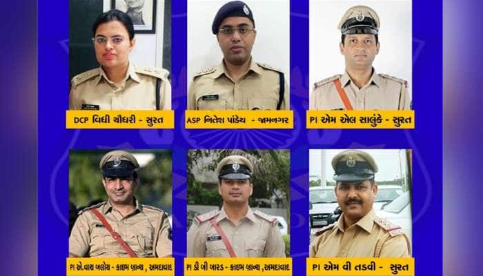 ગુજરાતના 6 પોલીસ કર્મચારીઓને ગૃહ મંત્રાલય તરફથી મેડલની જાહેરાત