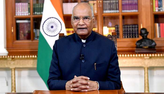 President Ram Nath Kovind LIVE: સ્વતંત્રતા દિવસની પૂર્વ સંધ્યા પર રાષ્ટ્રપતિએ કહ્યું- જમ્મુ કાશ્મીરમાં દેખાય છે નવ-જાગરણ