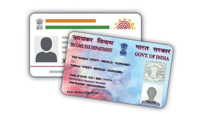 Aadhaar સાથે PAN લિંક કરવાનું બાકી છે, તો ચિંતા ન કરો, આ રીતથી કરી શકો છો લિંક