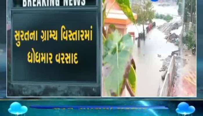 Rain in Surat, Watch