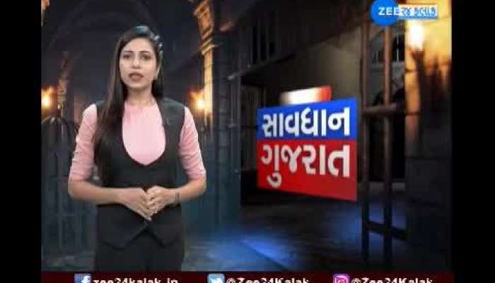 Zee gujarati news live hot sale