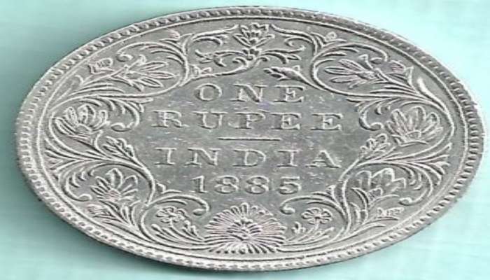 જો તમારી પાસે છે આ ખાસ 1 Rs નો Coin, તો તમને મળશે 10 કરોડ રૂપિયા; જાણો કેવી રીતે