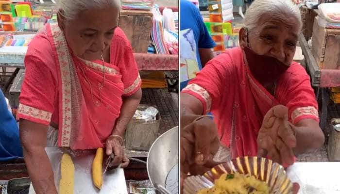 લારી પર ગુજરાતી ભોજન વેચે છે 75 વર્ષની દાદી, 85 વાર લોકો જોઇ ચૂક્યા છે Video