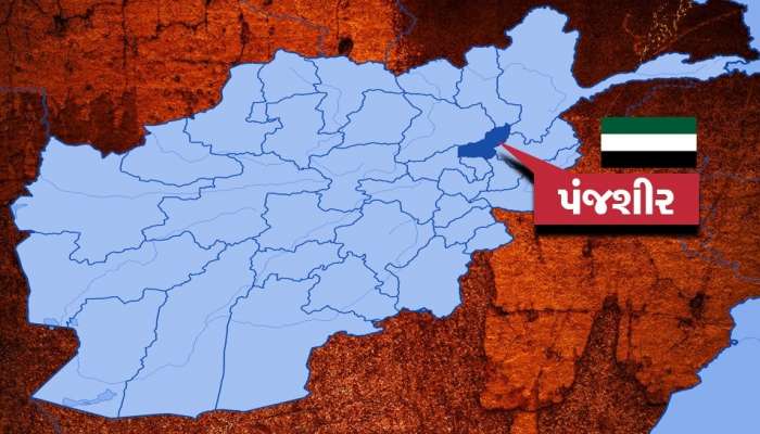 Afghanistan: પંજશીરથી મળશે તાલિબાનને જવાબ? આ રીતે બની રહી છે રણનીતિ