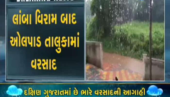 Heavy Rains In Surat