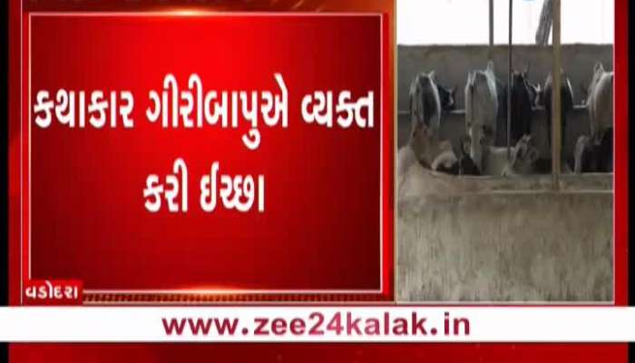 In Vadodara, there is a rising demand for declaring cow as Mother of the Nation