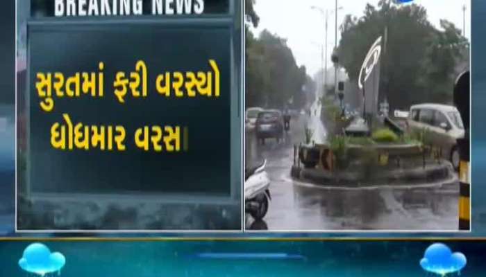 Heavy rains in Surat, Watch