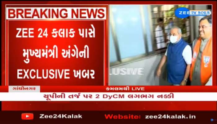 નીતિન પટેલ ફાઇનલ હતા પરંતુ છેલ્લી ઘડીએ કઇ રીતે પડી ગયો ખેલ? જાણો સમગ્ર ઘટનાક્રમ