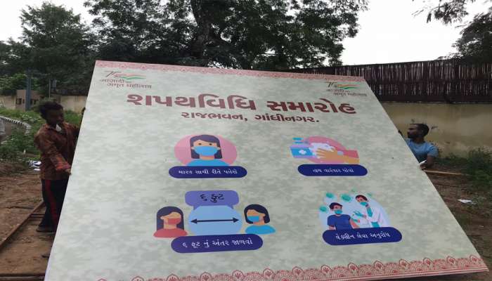 આજે નવા મંત્રીઓની શપથવિધિ, ફરી ફાડવાની નોબત ન આવે એટલે તારીખ વગરના બેનર લગાવાયા