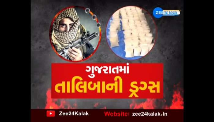 3 more containers of heroin seized at Mundra, 3 arrested, 3 including Afghan national arrested
