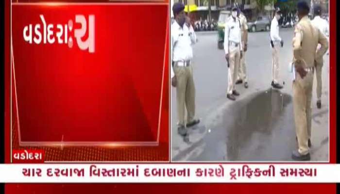 In Vadodara, people put pressure in front of the traffic police, watch the video