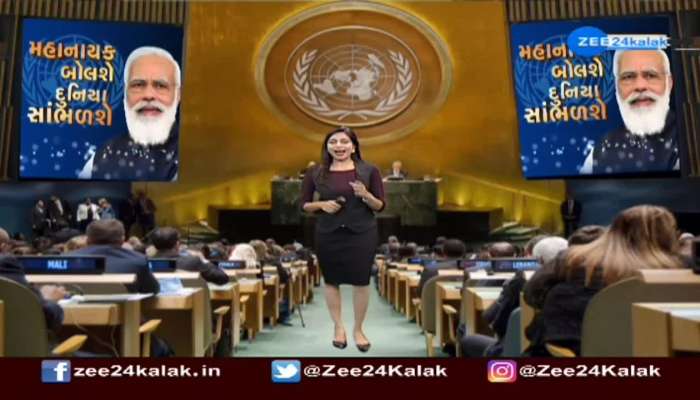 PM Modi in UN, Watch