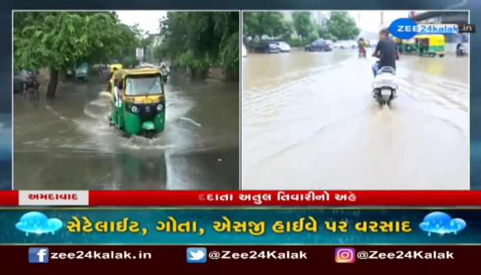 Heavy rains in Ahmedabad, see video