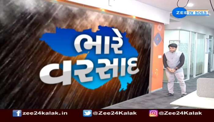 Gujarat Monsoon Updates, Watch