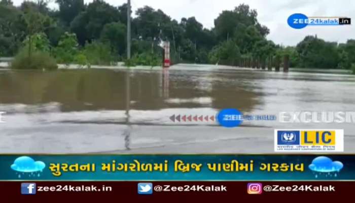 Heavy rains in Surat, watch the video