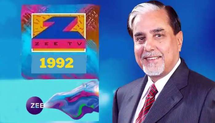 Today In History: 1992માં આજના દિવસે ડો. સુભાષ ચંદ્રાએ લોન્ચ કરી હતી દેશની પ્રથમ પ્રાઈવેટ સેટેલાઈટ ચેનલ 'ZEE TV' 